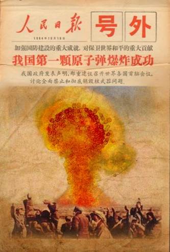 5 第一颗原子弹 麻豆av
 罗沁怡