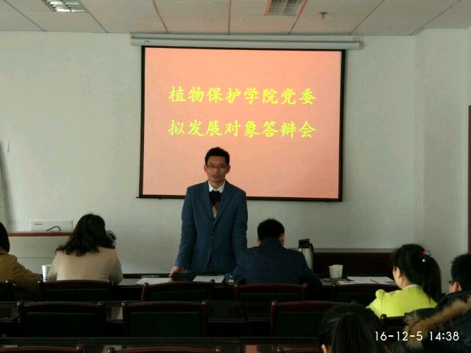 IMG_20161205_143808 - 副本